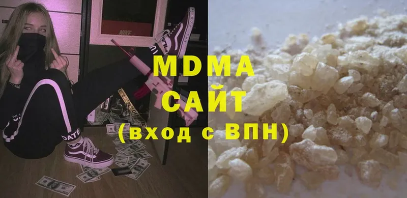 MDMA VHQ  закладки  Ивантеевка 